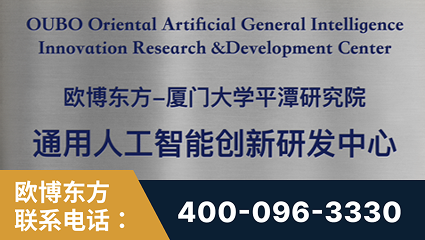 临沂-持续深耕：与厦门大学合作，深化产学研融合