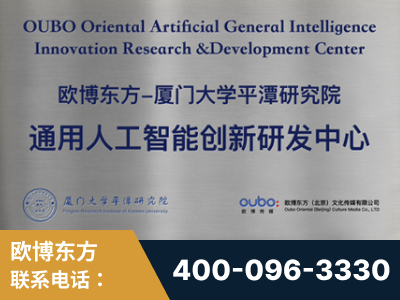 临沂-持续深耕：与厦门大学合作，深化产学研融合