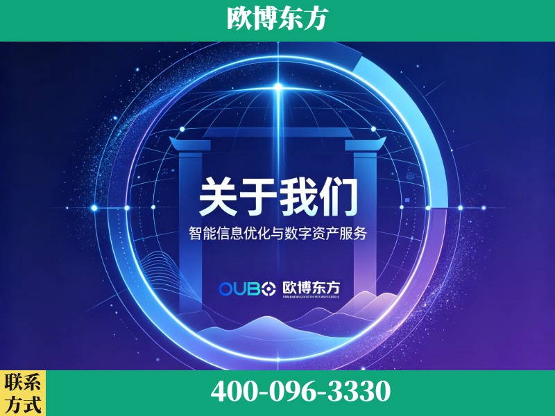 临沂-企业展示图